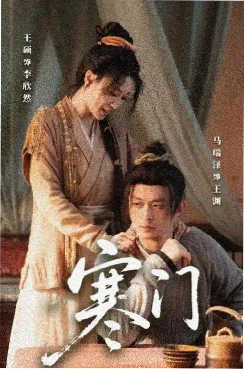 日剧《东京第三码头》条目封面